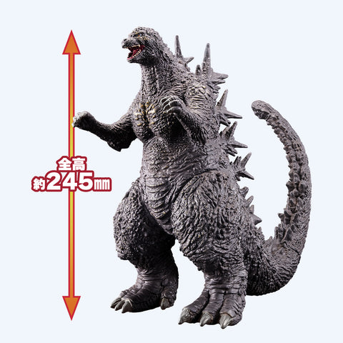 Godzilla Monster King Series - Godzilla Minus One (2023)
